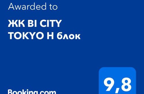 Yesil District Apartment | ЖК BI CITY TOKYO H блок