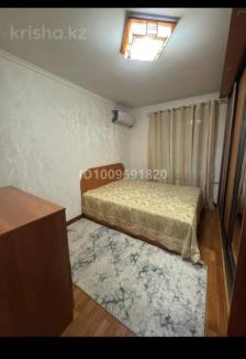 Aktobe Apartment | Уютный уголок