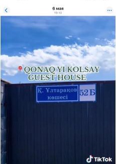 Saty Other | Юрта Саты-Колсай Kazakh Yurt
