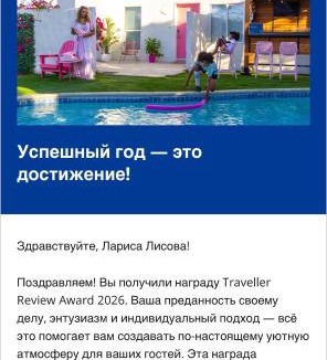 Taraz Apartment | 2х комнатная на Толе би