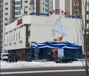 Almaty District Hotel | KORSAR