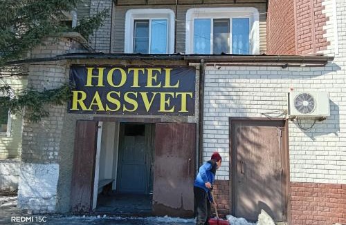Kazakhstan Apartment | Rassvet