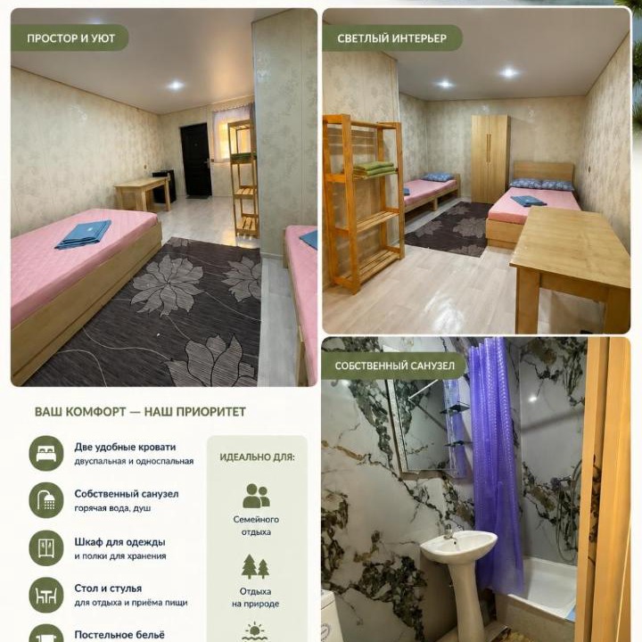 Borovoe House | Дом отдыха Ласточка