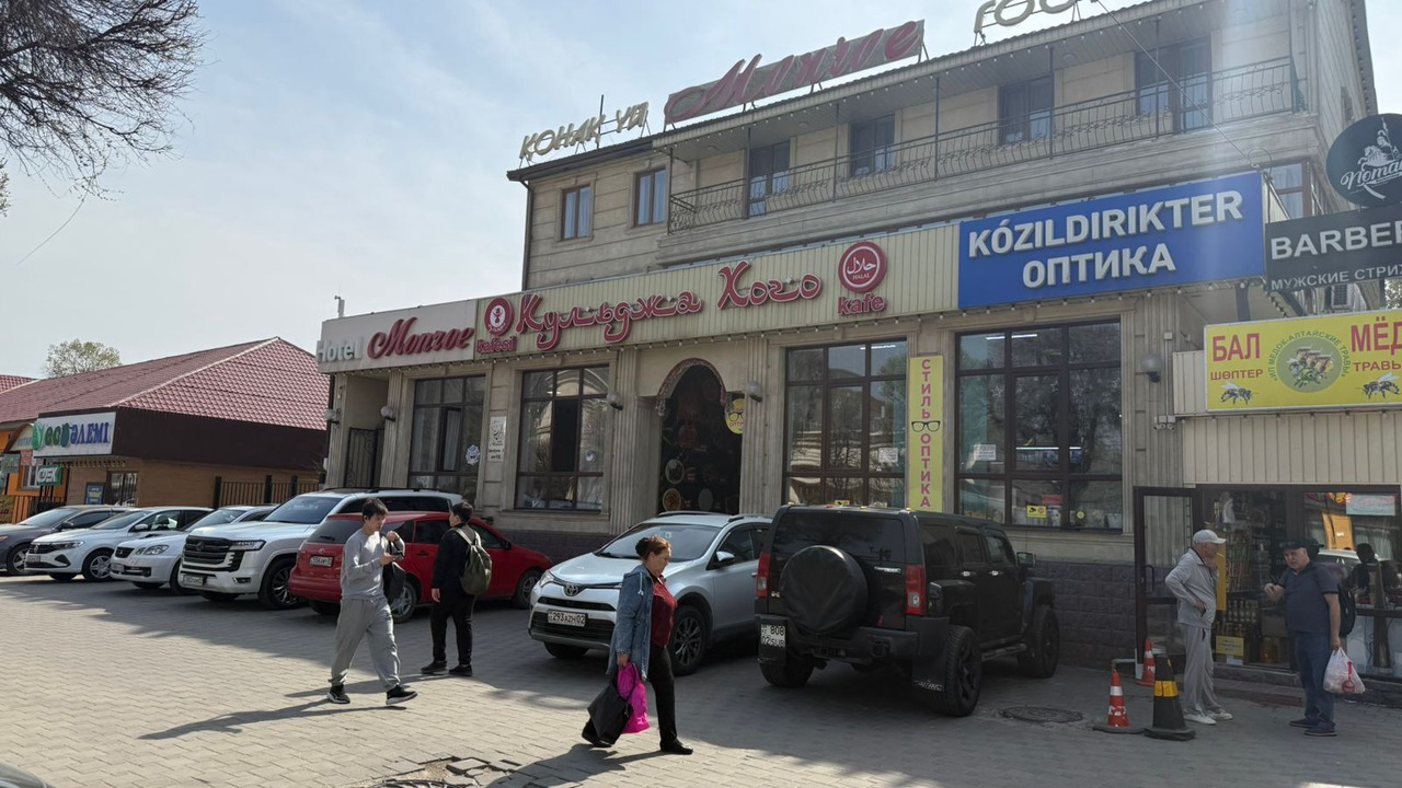 Photo of Others in Kaztsik