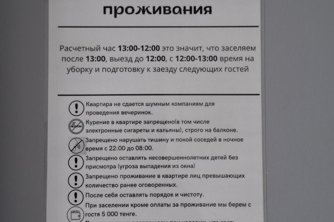 Photo of Others in Schuchinsk