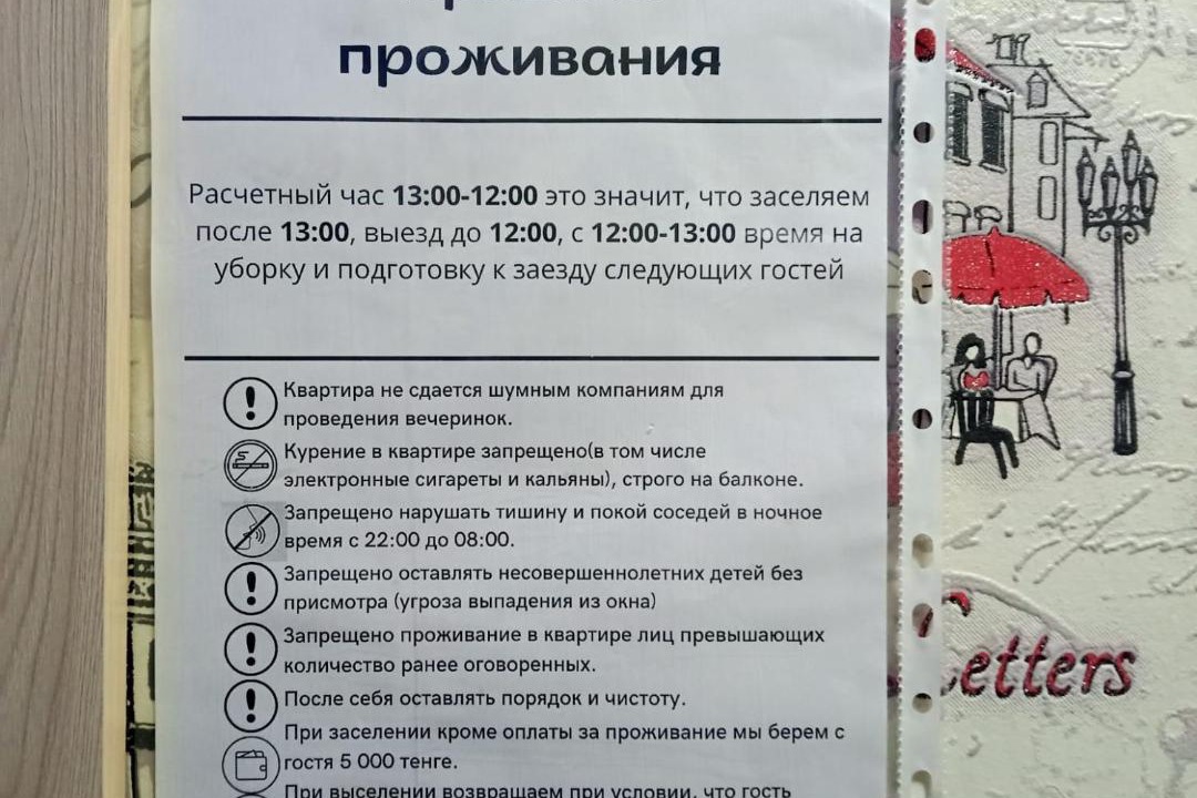 Photo of Others in Schuchinsk