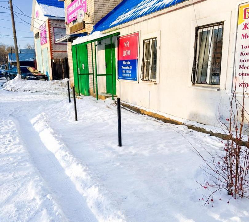 Photo of Others in Aktobe