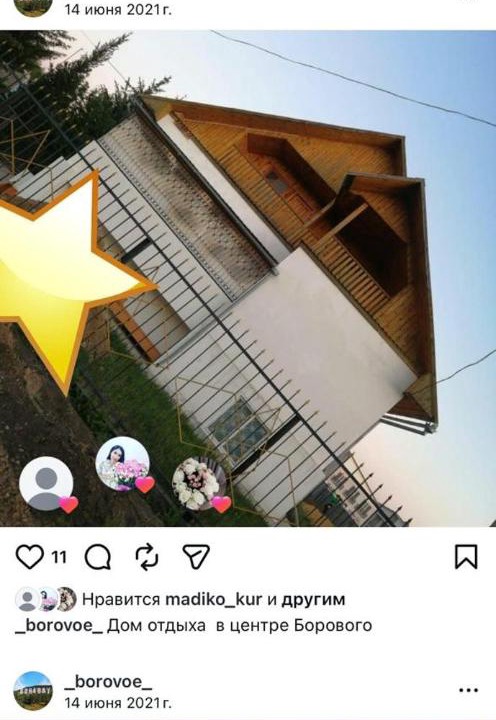Photo of Others in Akmola Region