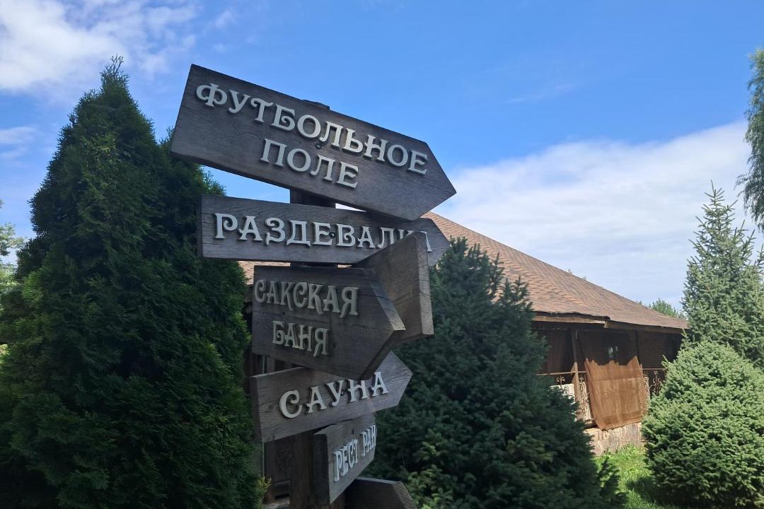 Photo of Others in Kaskelen