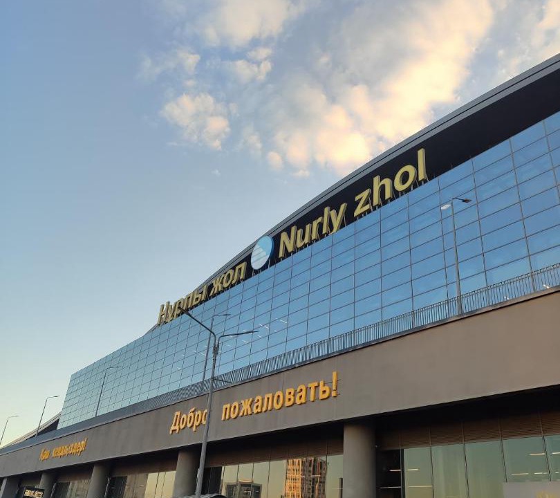 Photo of Others in Nur-Sultan
