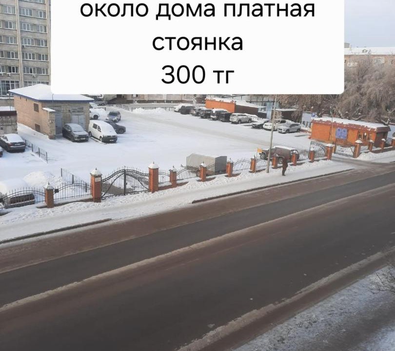 Photo of Others in Petropavlovsk
