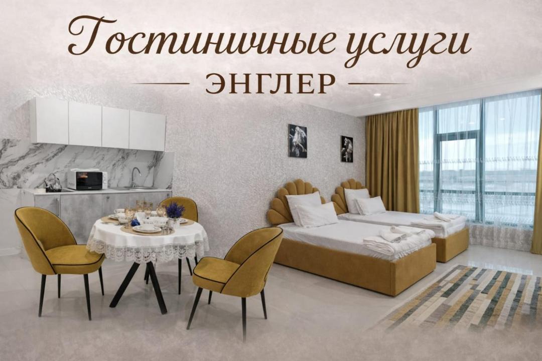 Photo of Others in Aktobe