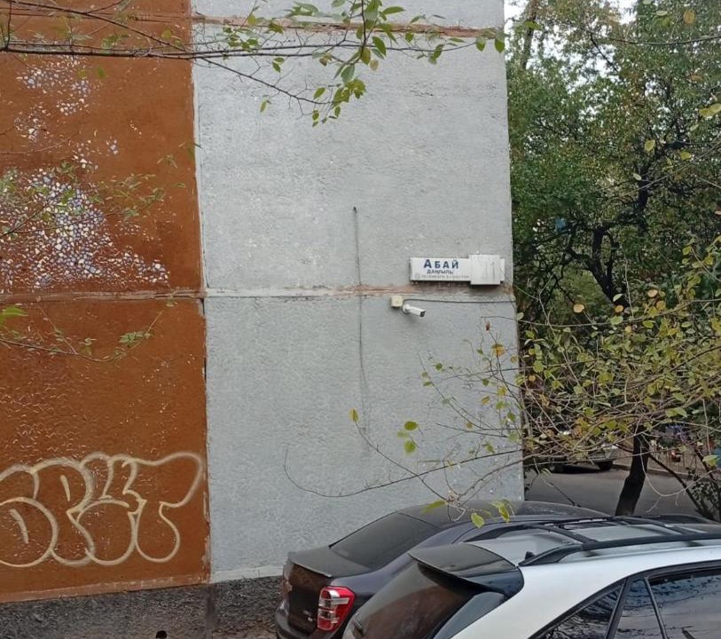 Photo of Others in Almaty