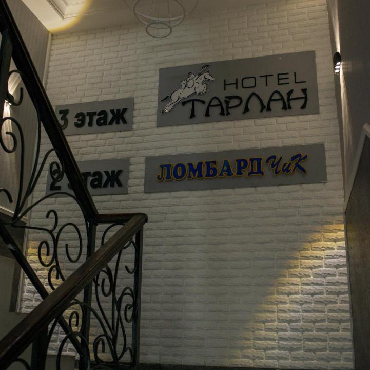 Photo of Others in Aktau