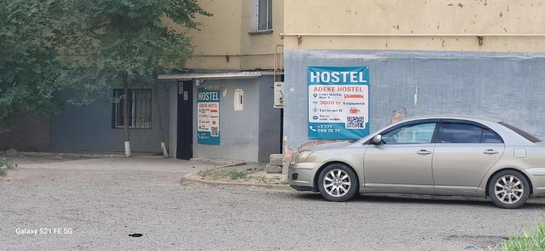 Photo of Others in Atyrau
