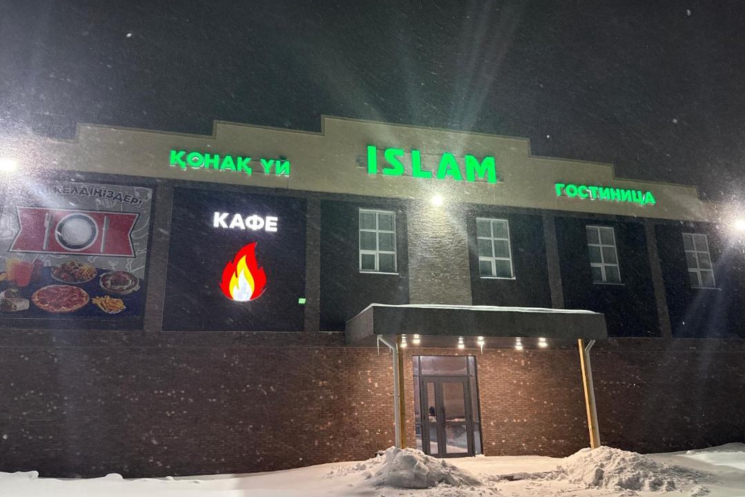 Photo of Others in Kazakhstan