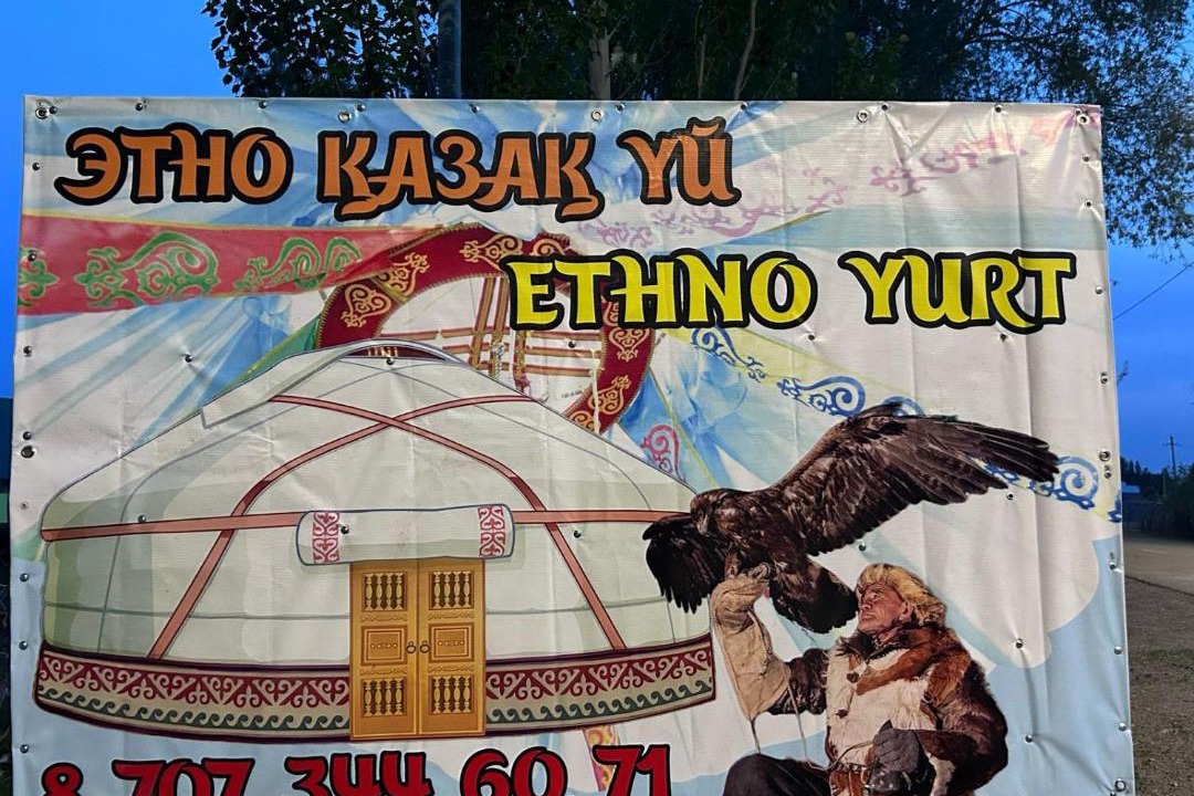 Photo of Others in Almaty Province