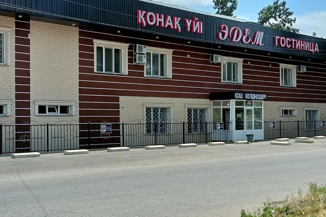 Photo of Others in Taraz