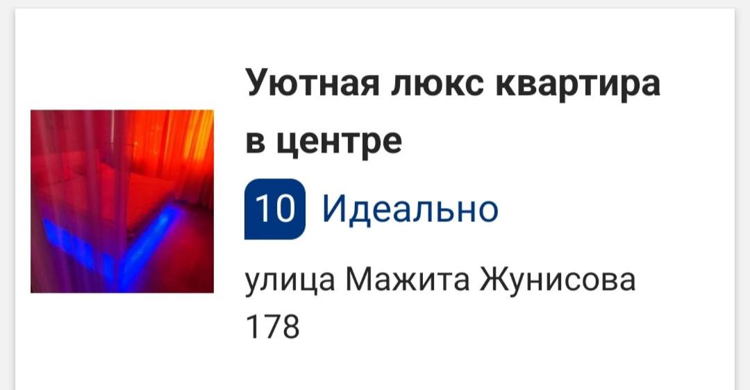 Photo of Others in Uralsk