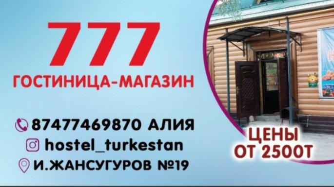 Photo of Buildings in Turkestan