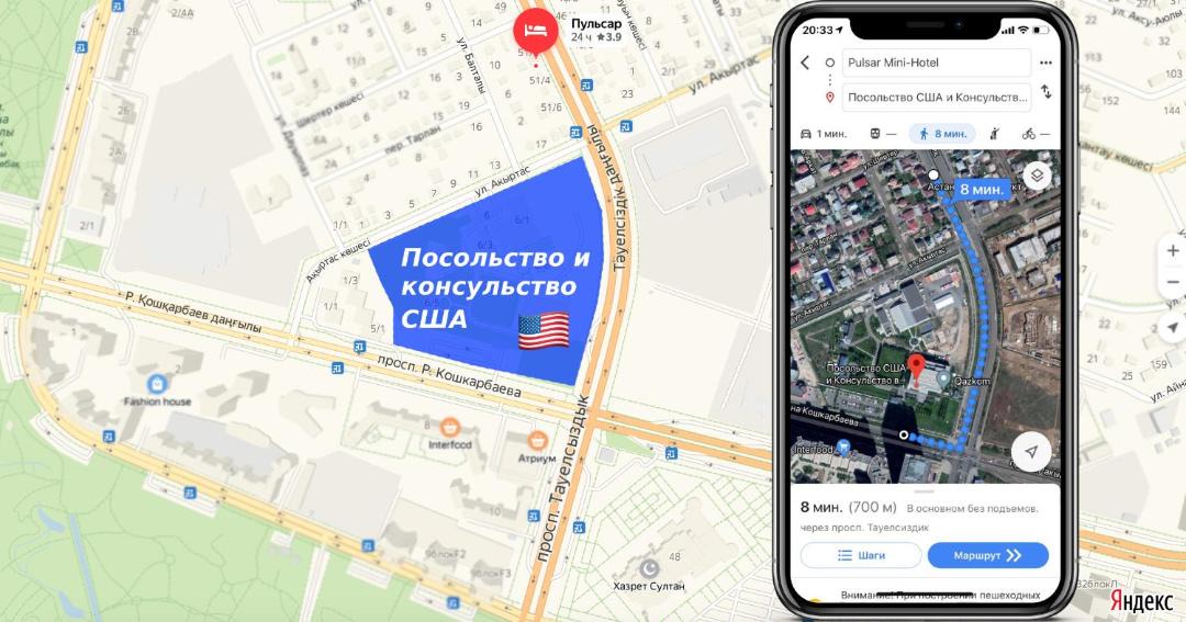 Photo of Others in Almaty District