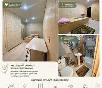 Deluxe Double Room (2 Adults + 1 Child)
