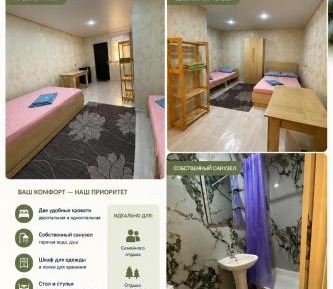 Comfort Triple Room with Shower