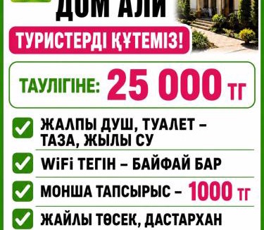 Saty House | House Ali