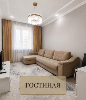 Semey Apartment | Апартаменты в самом центре
