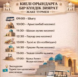 Turkestan Apartment | Qonaq House недалеко от мавзолея Ясави