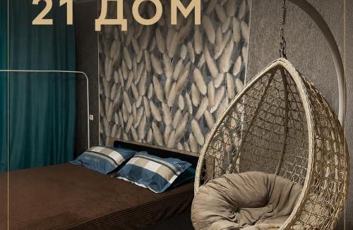 Temirtau Apartment | Уютная однушка на 7м