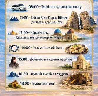 Turkestan Apartment | Ziyarat Guest House