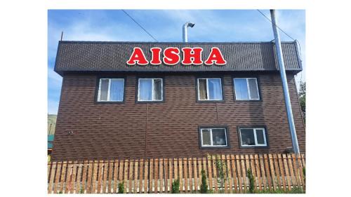 Saty House | Kolsay Aisha2