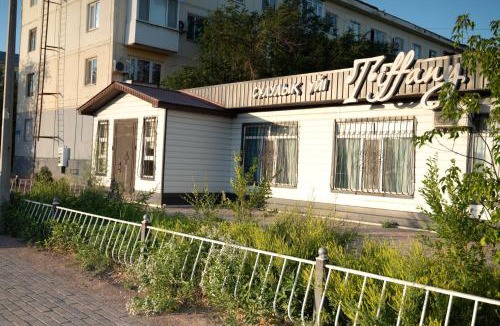 Balkhash Apartment | 2 х комн Центр, Молдагулова 1