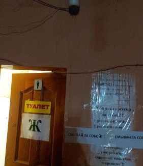 Aktau Hostel | Азия