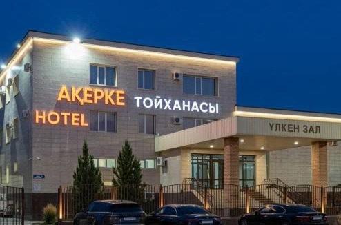 Balkhash Hotel | Акерке Балхаш