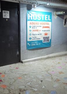 Atyrau Hotel | Adeke Hostel