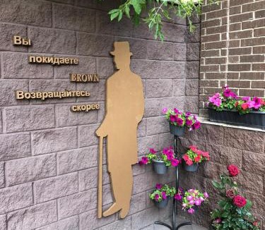 Almaty District Hotel | Brown Hotel
