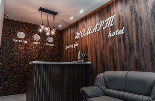 Aktobe Hotel | ЖОМАРТ