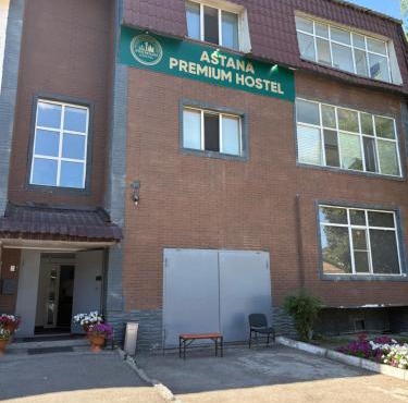 Astana Hostel Premium