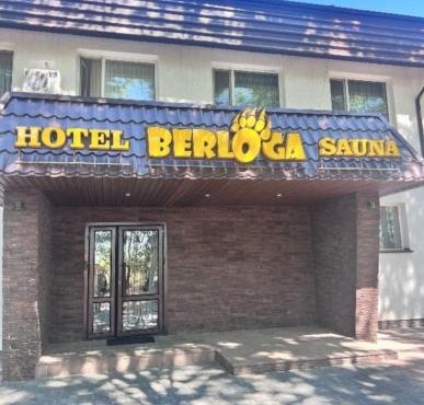 Berloga Hotel